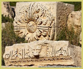 Elaborate stonework at the Roman ruins of the Archaeological Site of Cyrene UNESCO world heritage site, Libya